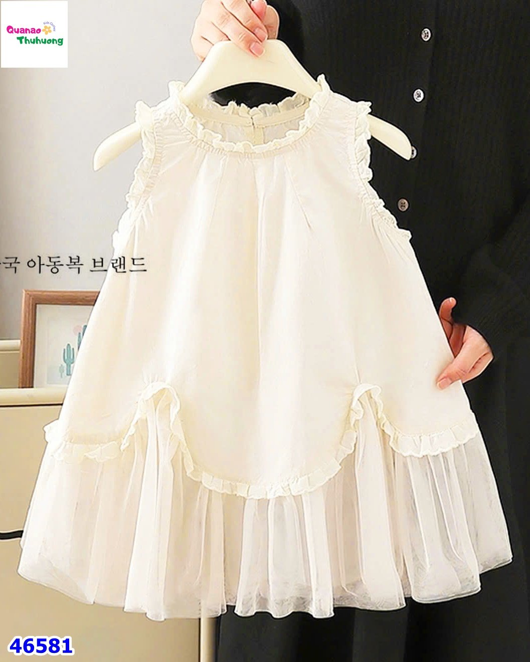 Đầm ChoHee trắng kem phối lưới