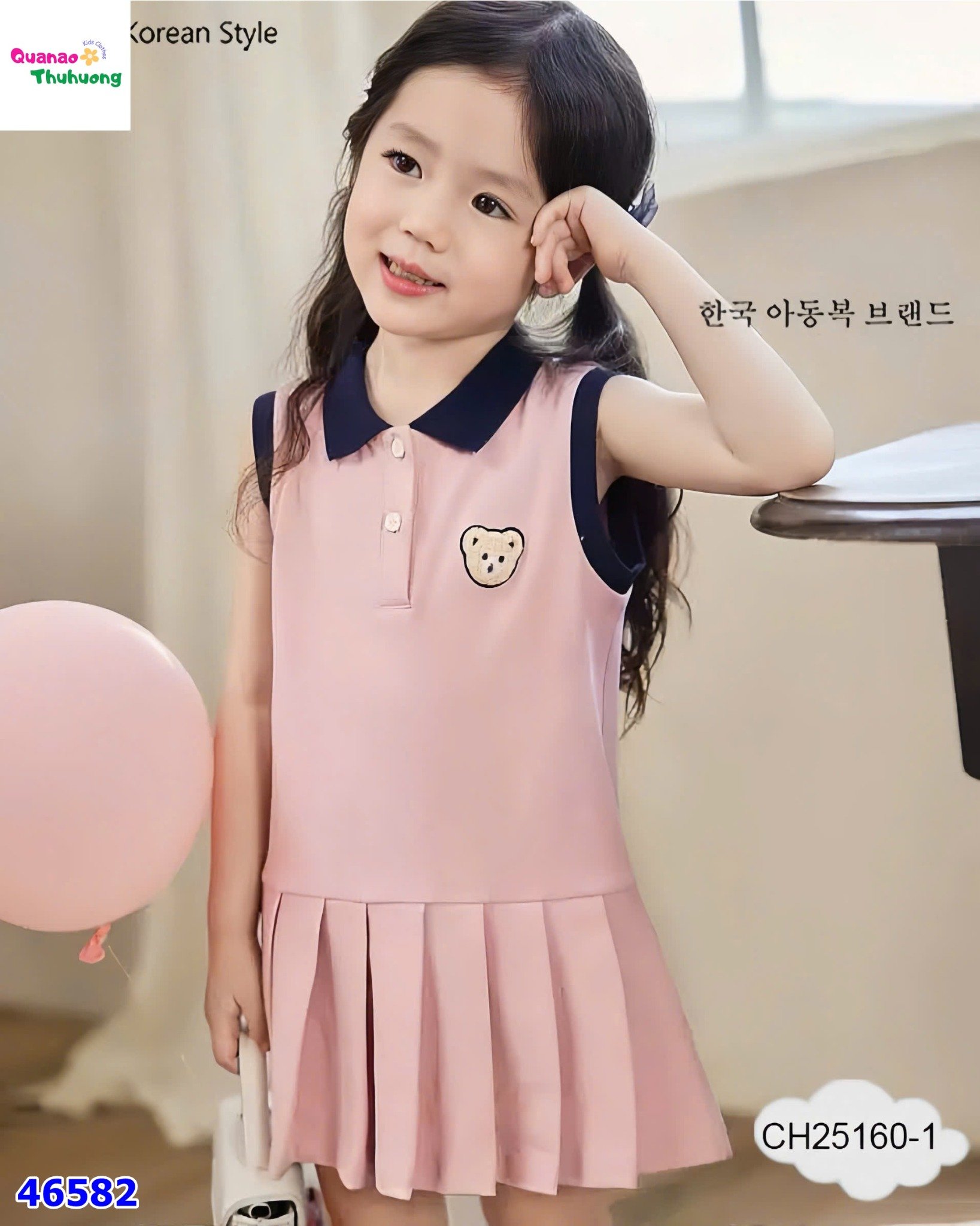 Đầm polo ChoHee hồng in gấu