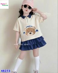 Set váy MLS kem Baby Bear, chân váy xanh