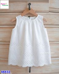 Set bộ MLS trắng dập hoa