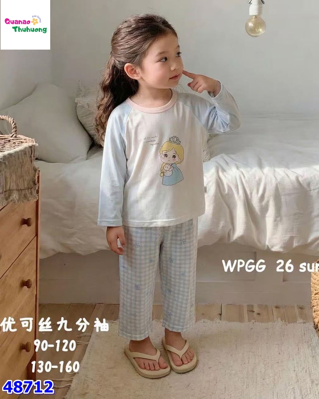 Bộ Tencel dài trắng công chúa