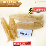  Bóng cá chẽm thượng hạng (size lớn, size cực lớn) – 老黄花鱼胶 Nile Perch Fish Maw 