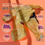  BÓNG CÁ BIỂN VIỆT NAM - 甲肚 越南蜘蛛鱼胶 