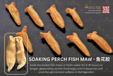  Bóng cá chẽm thượng hạng 2-3 cái (size cực lớn dành cho Nhà hàng) – 老黄花鱼胶 Nile Perch Fish Maw (large size) 