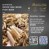  [Bulk Order] PREMIUM PERCH FISH MAW - LARGE SIZE (SEA BASS FISH MAW 黄花鱼胶) 