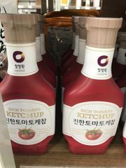 Tương cà nguyên chất KETCHUP (500g)