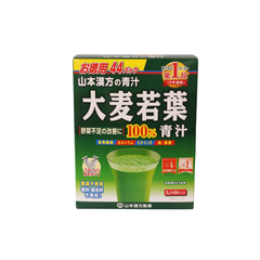 Bột Lúa Non Nhật (3g x 44)