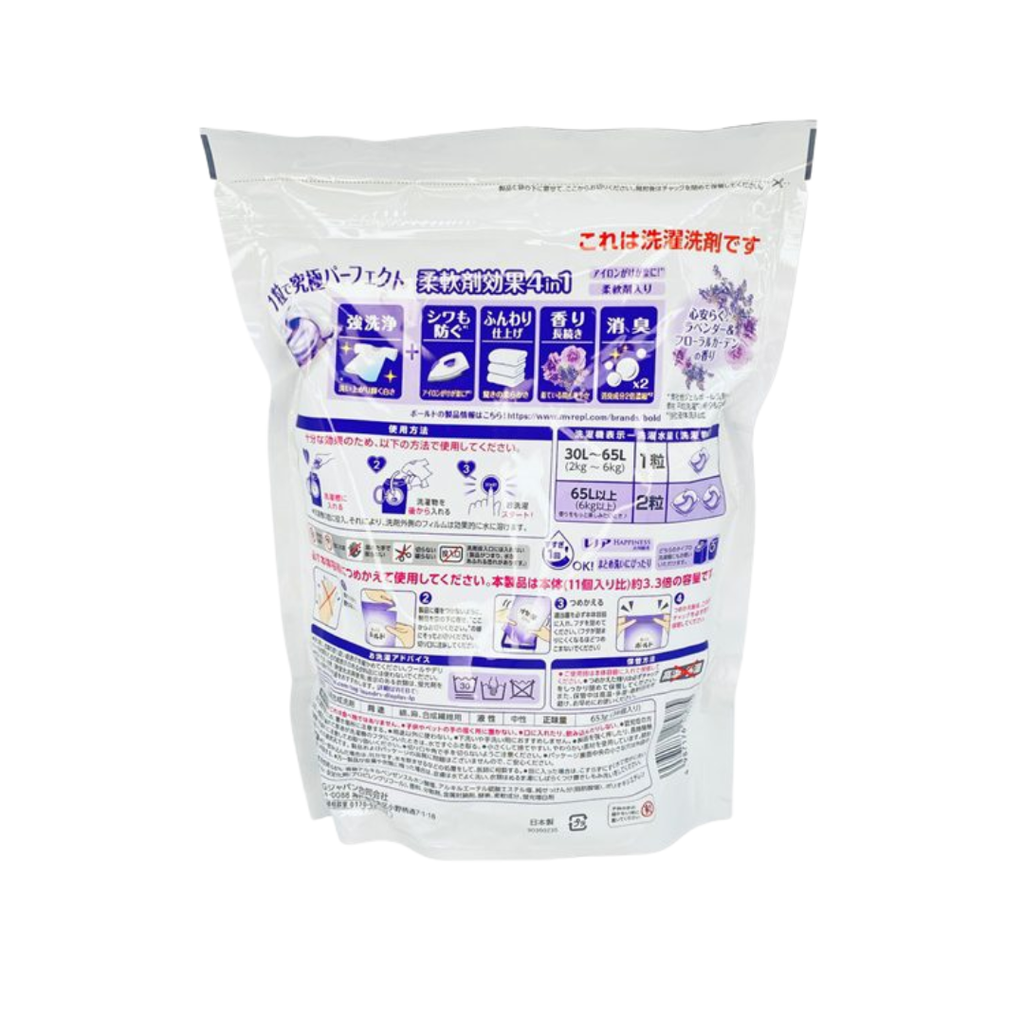 Viên Giặt P&G Hương Lavender (30 Viên – Màu Tím)