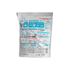 Viên Giặt Xả Gelball Hương Nắng Mai Nhật Bản (Túi 31 Viên)