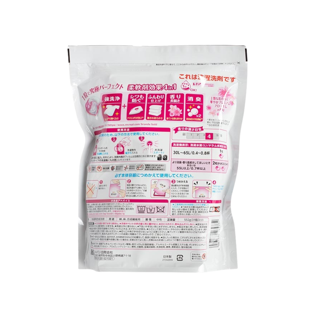 Viên giặt xả Gelbal hương hoa hồng Nhật Bản Túi 31 viên