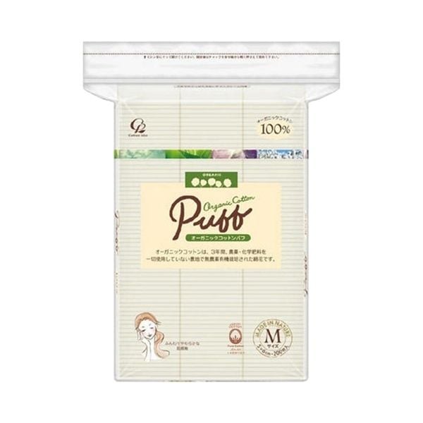 Bông tẩy Trang puff Organic sz m 200 miếng