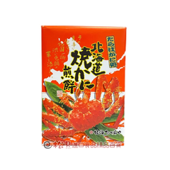 Bánh Gạo Nướng Vị Cua Hoàng Đế Nhật Bản (14 cái)