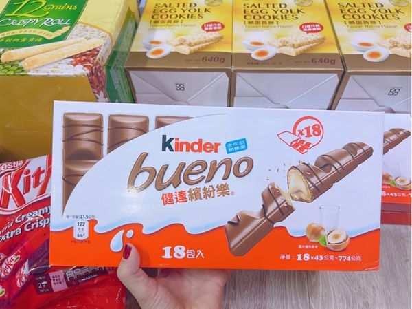 Bánh Socola Kinder Bueno (43g)