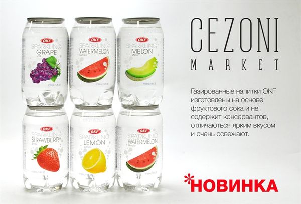 Nước Sparkling OKF vị dưa hấu 350ml