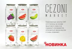 Nước Sparkling OKF vị dưa hấu 350ml