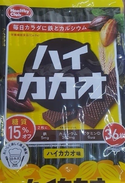 Bánh Xốp Healthy Club Nhật Bản vị cacao