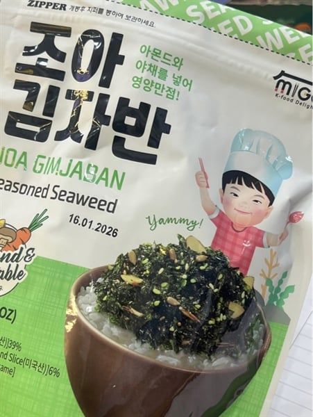 Rong biển vụn JOA GIMJABAN rau củ, hạnh nhân (50g)