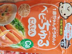 Mì mensho vị cà rốt