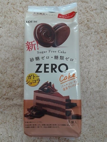 Bánh quy kem ko đường ZERO vị scl (8c)