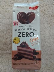 Bánh quy kem ko đường ZERO vị scl (8c)