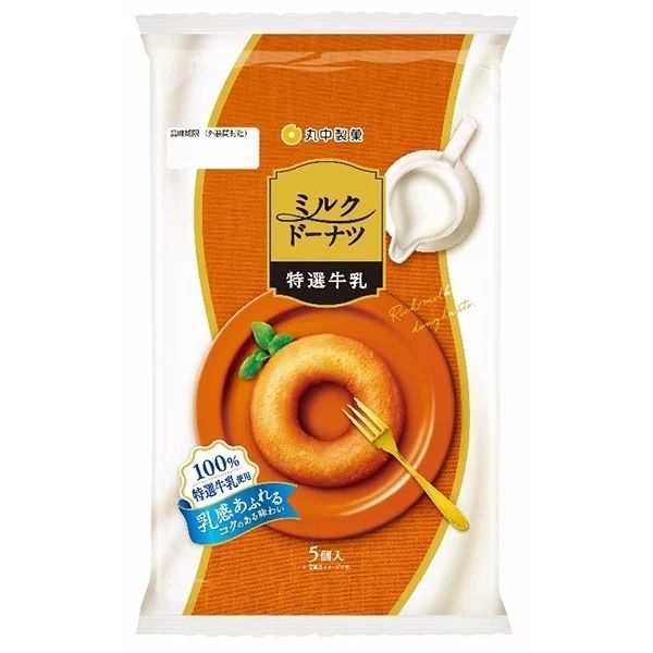 Bánh bông lan vòng sữa Nhật (5c)