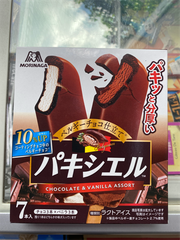 Kem Choco và vani phủ socola Morinaga Nhật (227.5g)