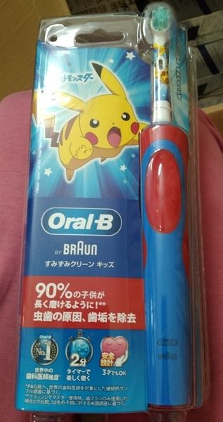 Bàn chải đánh răng điện Braun Oral-B (dành cho bé từ 3 tuổi)