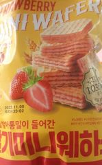 Bánh xốp MINI WAFERS Strawberry (300g)