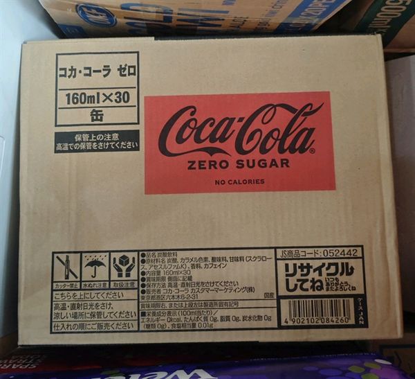 Thùng Coca nhí zero sugar 160MLX30 Nhật Bản