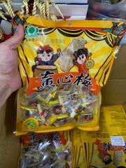 Kẹo xí muội mạch nha vàng (500g)