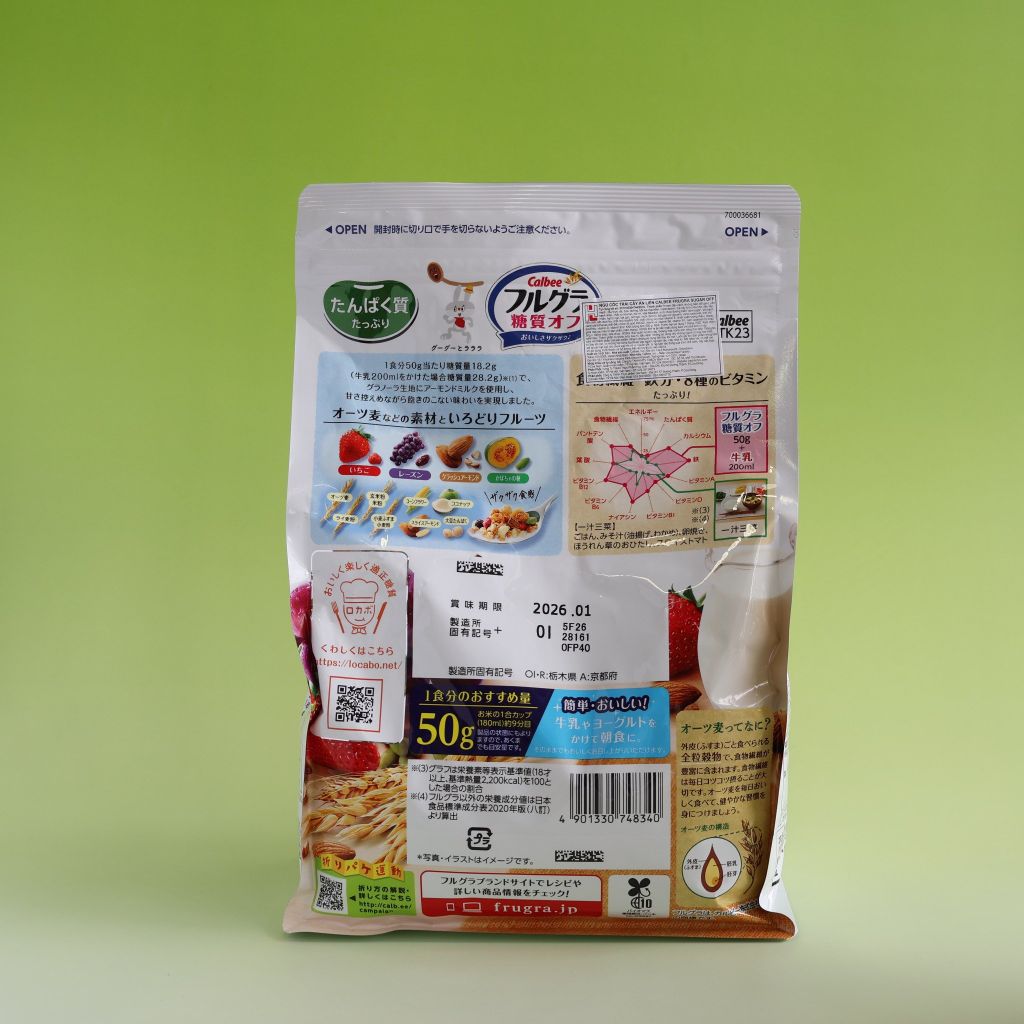 Ngũ Cốc CALBEE Trắng (550g)