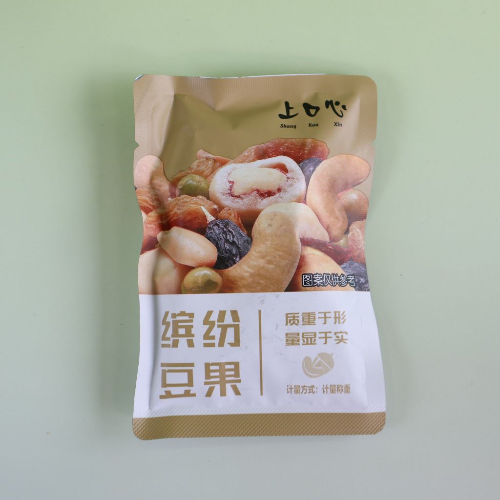 Hạt Mix Shang Kou Xin Màu Nâu (30g)