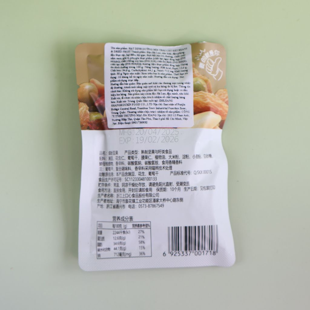 Hạt Mix Shang Kou Xin Màu Nâu (30g)