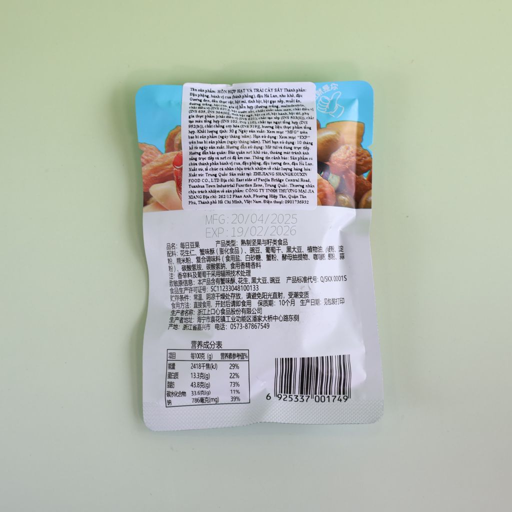 Hạt Mix Shang Kou Xin Màu Xanh Dương (30g)