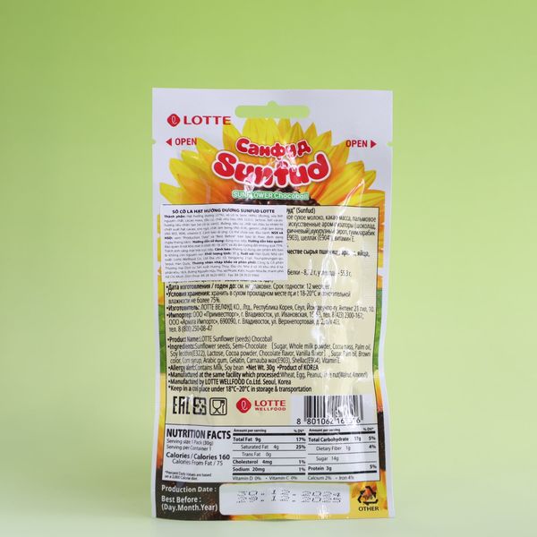Sunfud Socola Sunfud (30g) – Socola Ngọt Ngào, Tiện Lợi, Năng Lượng Mỗi Ngày