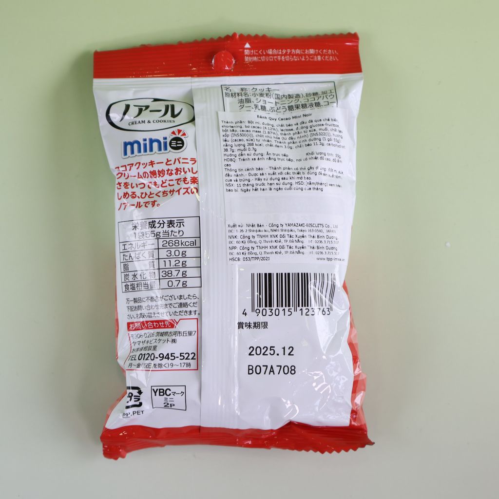 Bánh YBC Mini Cream & Cookies (55g)