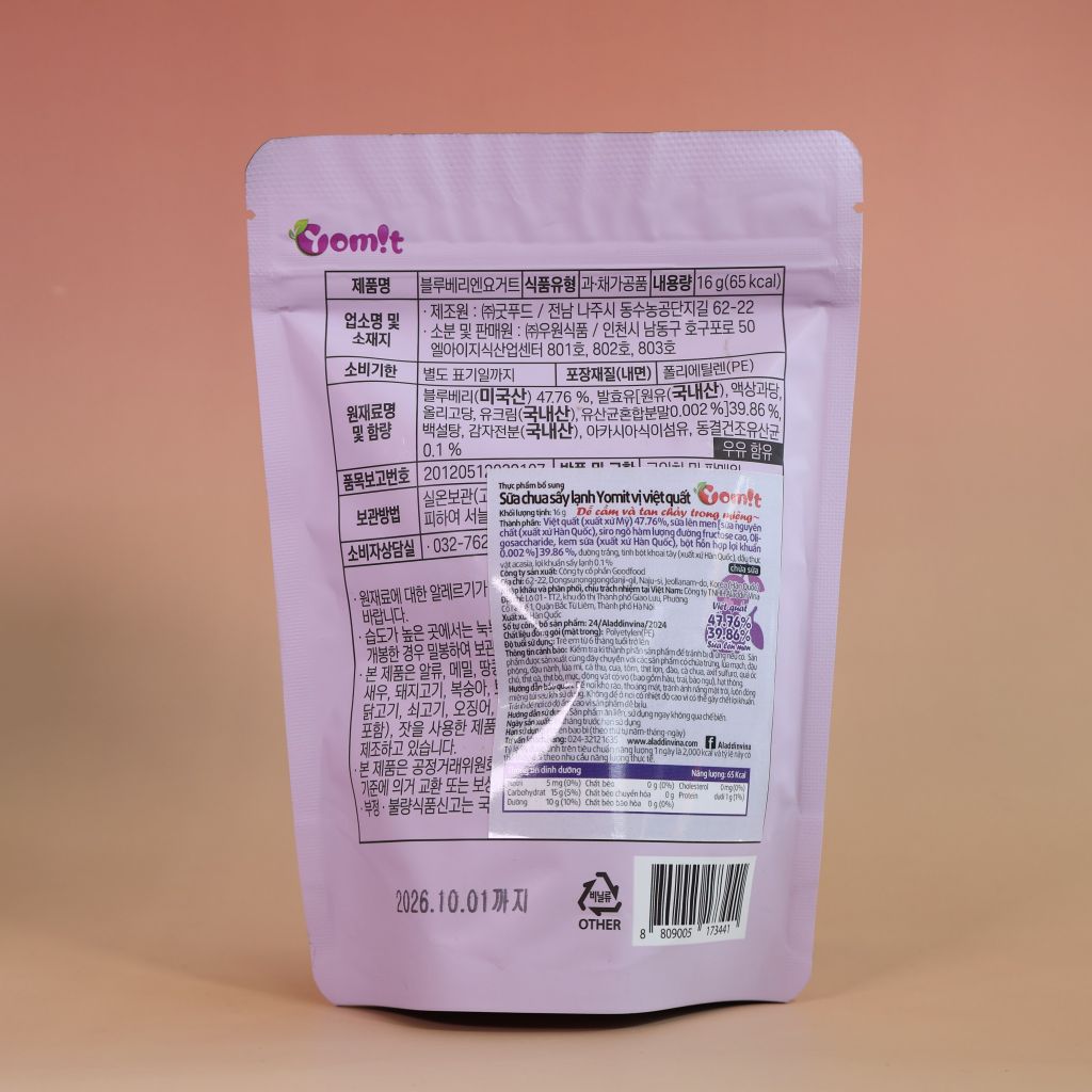 Sữa Chua Khô YOM!T Vị Việt Quất (16g)