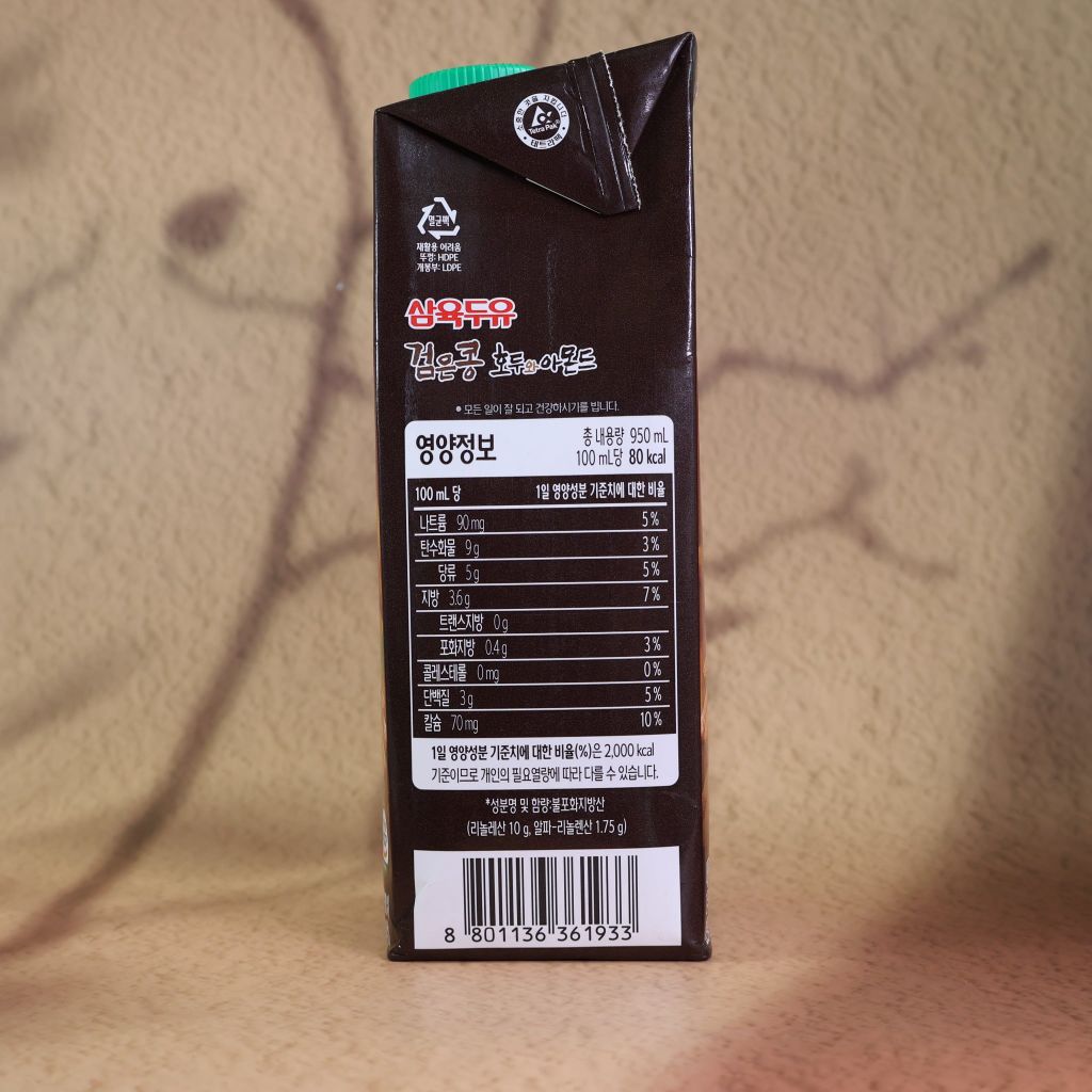 Sữa Óc Chó, Đậu Đen, Hạnh Nhân Hàn Quốc (950ml)