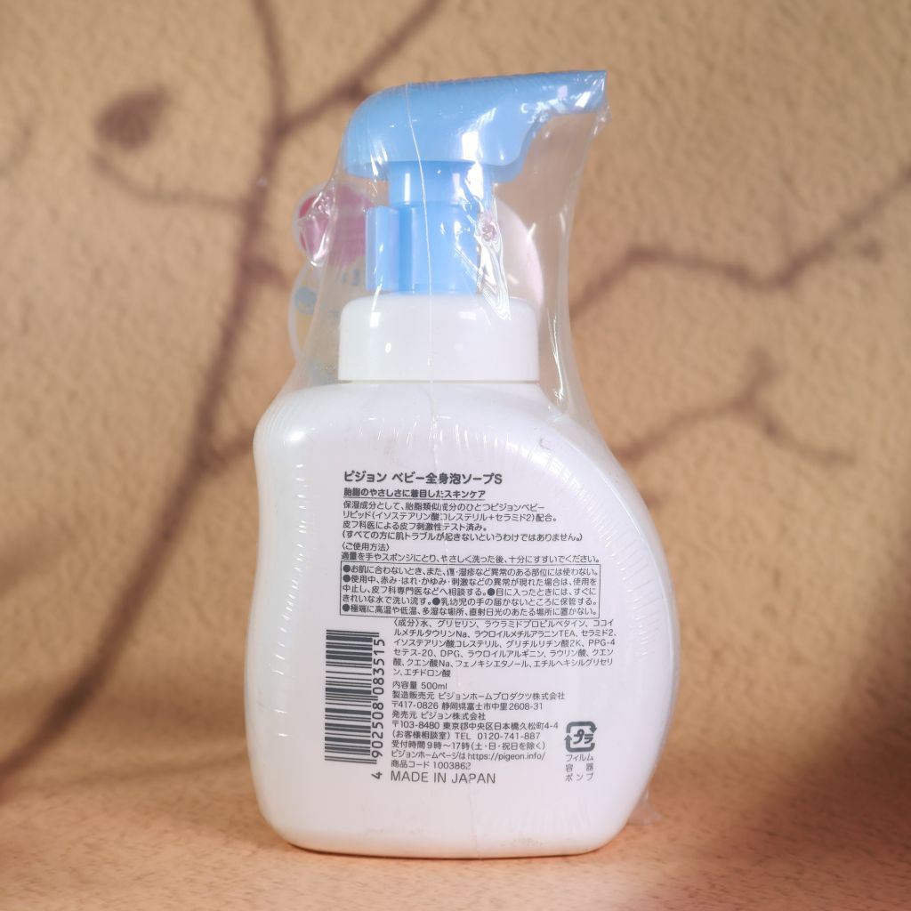 Sữa Tắm Pigeon Baby Soap Xanh (500ml)