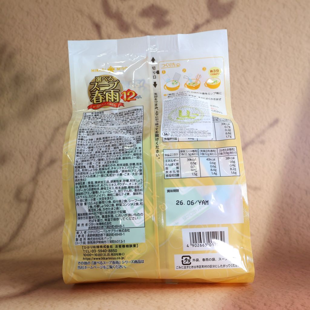 Miến HIKARI MISO 6 Vị (155.4g)