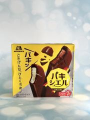 Kem Socola Morinaga (70ml)
