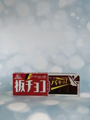 Kem Socola Morinaga (70ml)