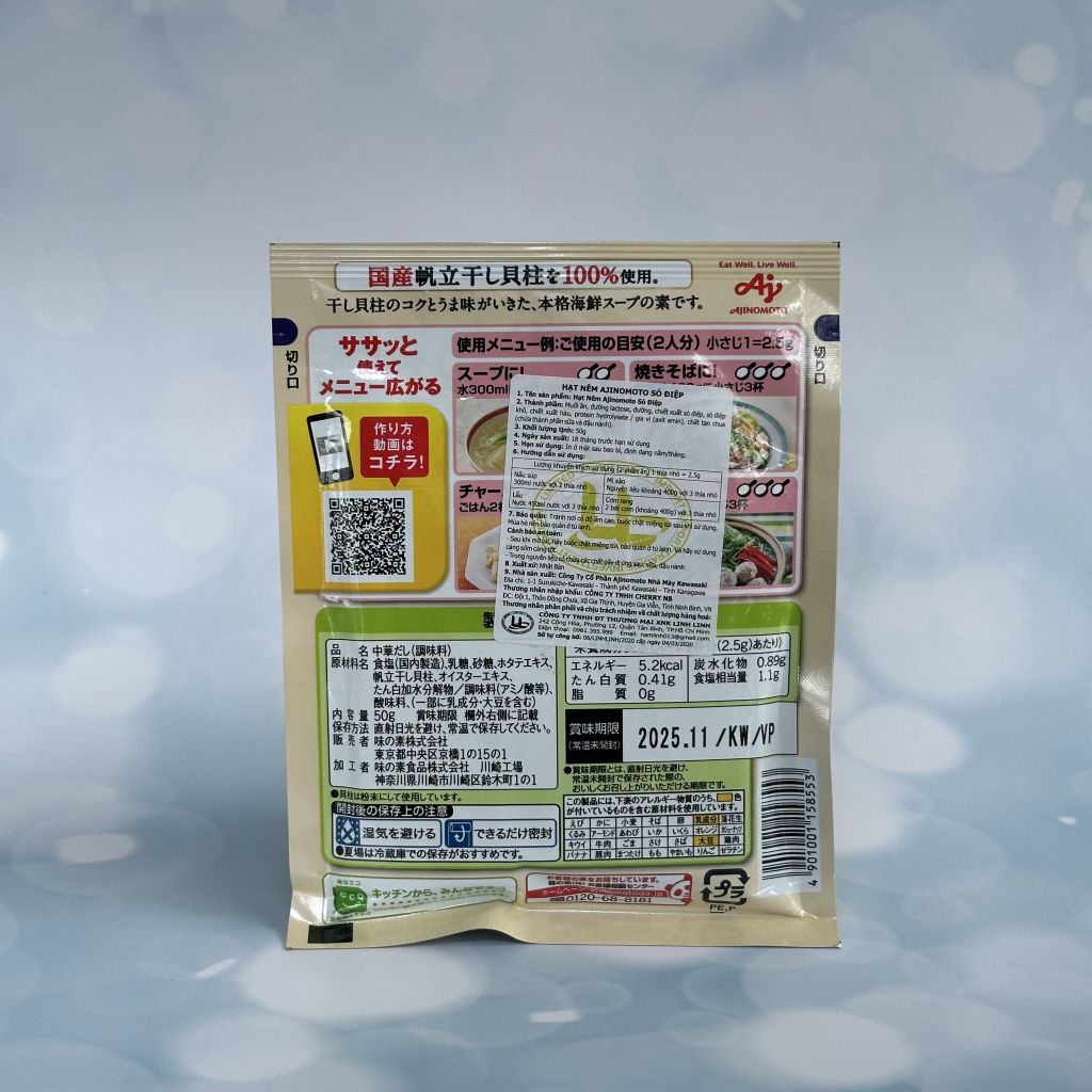 Hạt Nêm Sò Điệp AJINOMOTO (50g)