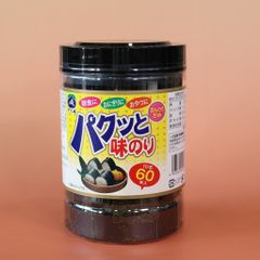 Rong Biển Ăn Liền Nhật Bản