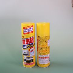 Xịt Khử Mảng Bám Dầu Mỡ Rinrei Nhật Bản (330ml)