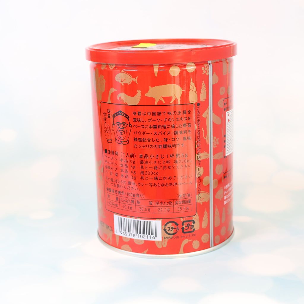 Nước Cốt Gà Nhật (1kg)