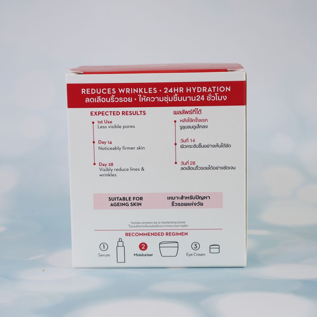 Kem Dưỡng Olay Regenerist Micro-Sculpting Cream (50g)