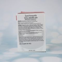 Kem Dưỡng Olay Regenerist Micro-Sculpting Cream (50g)