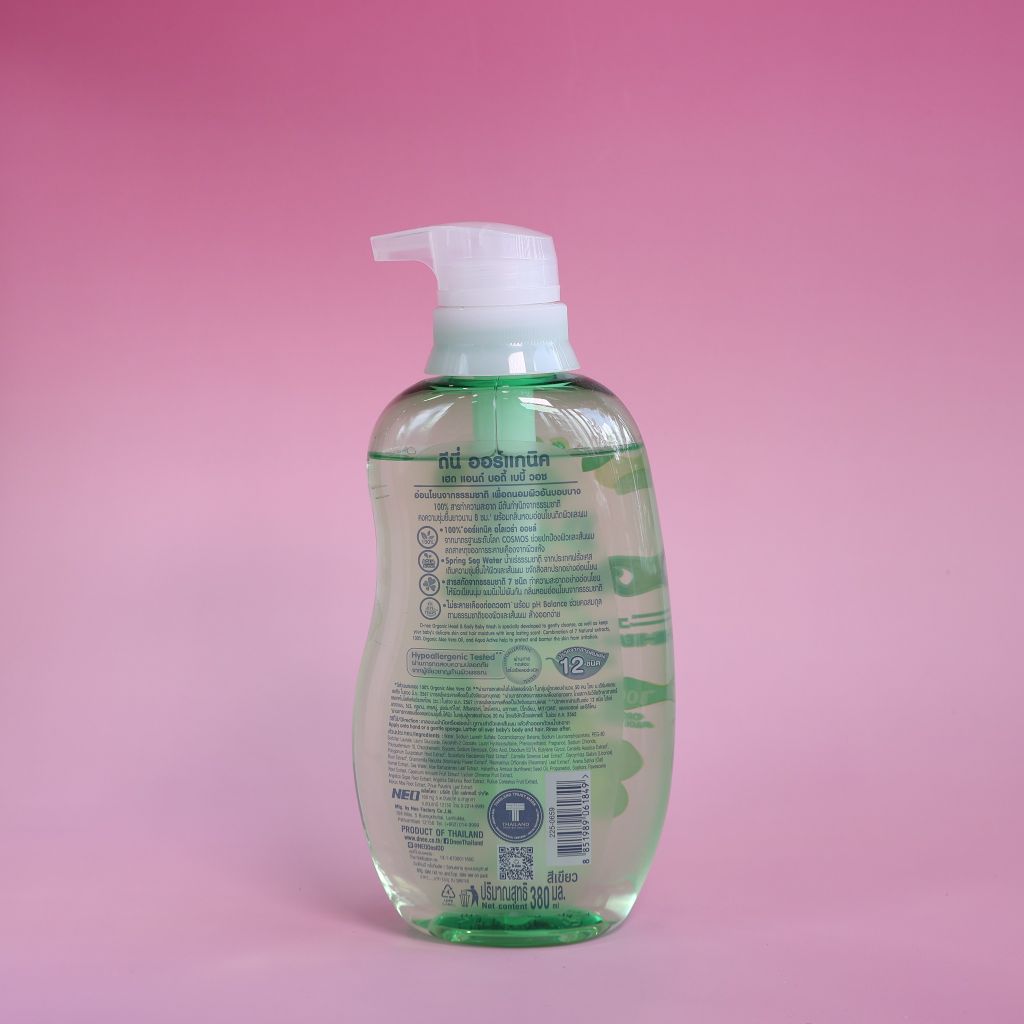 Tắm gội cho bé D-NEE Organic gluten free (380ml)