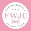  CAO ĐẲNG NỮ SINH FUKUOKA (FWJC) 